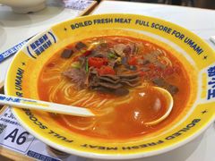 -粉小主·贵州酸汤牛肉粉(南京仙林金鹰店)