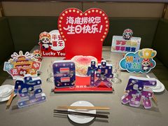 -海底捞火锅(苏宁广场店)
