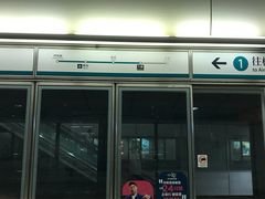 -DFS迪斐世(香港广东道店)
