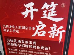 -天虹购物中心(深圳龙华店)