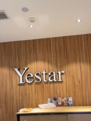-Yestar宁波艺星整形医院