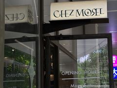 -老梦面包CHEZMOREL(麦子店)
