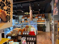 -黄远堂凤梨酥·伴手礼(中山路六店)