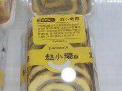 -赵小璐快乐甜品蛋糕(平安路店)