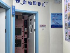 -全心全意连锁动物医院·微创中心·内科急重症·心脏专科(丰管路店)