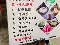 -妈妈菜馆(盛京大奥莱店)