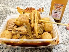 -老day牛杂(官也街总店)