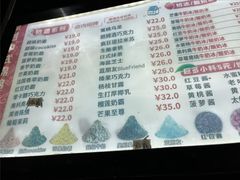 -冰冰酱老味刨冰绵绵冰(中山路总店)