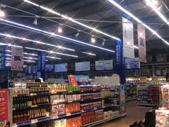 -麦德龙(南山店)