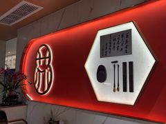 -松鹤楼·苏式汤面(虹桥天地店)