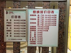 -赛纳河休闲商务会馆(天宁寺店)