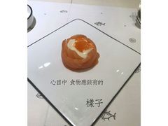 -小句号·精致料理(江南环球港店)