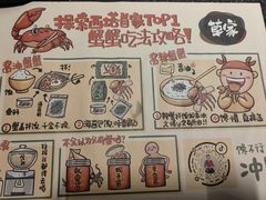 -草家酱蟹炭火烤肉店(珲春南路二店)