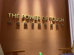 -LANN I蘭泰式古法按摩(江湾里店)