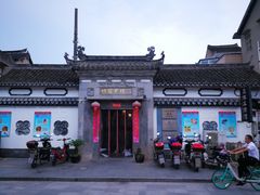 -三林本帮馆(中林街店)