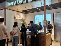 -喜茶(北京三里屯太古里店)