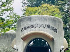 -三鹰之森吉卜力美术馆