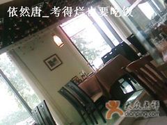 -小白桦西餐厅