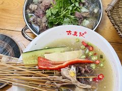 -古真记钵钵鸡(总店)