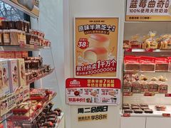 -味多美蛋糕(安贞桥东店)