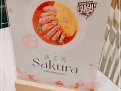-池奈·咖喱蛋包饭(熙地港店)