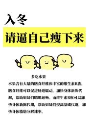 -Fundi张玉珊修身堂·indiba·BTL科技瘦身
