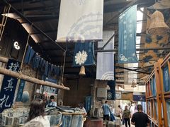 -璞真扎染博物馆