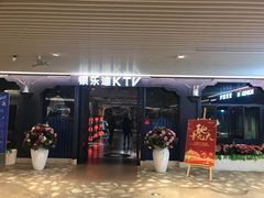 -INLOVE KTV(世博源店)