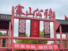 -张公山寨景区