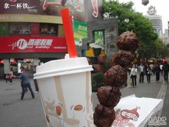 热奶茶和炸牛丸-咕噜咕噜·章鱼小丸子(西湖路店)