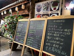 -龙姐私房菜(和顺古镇店)