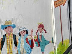 -小狗面馆·杭帮拌川·片儿川(大沽路店)