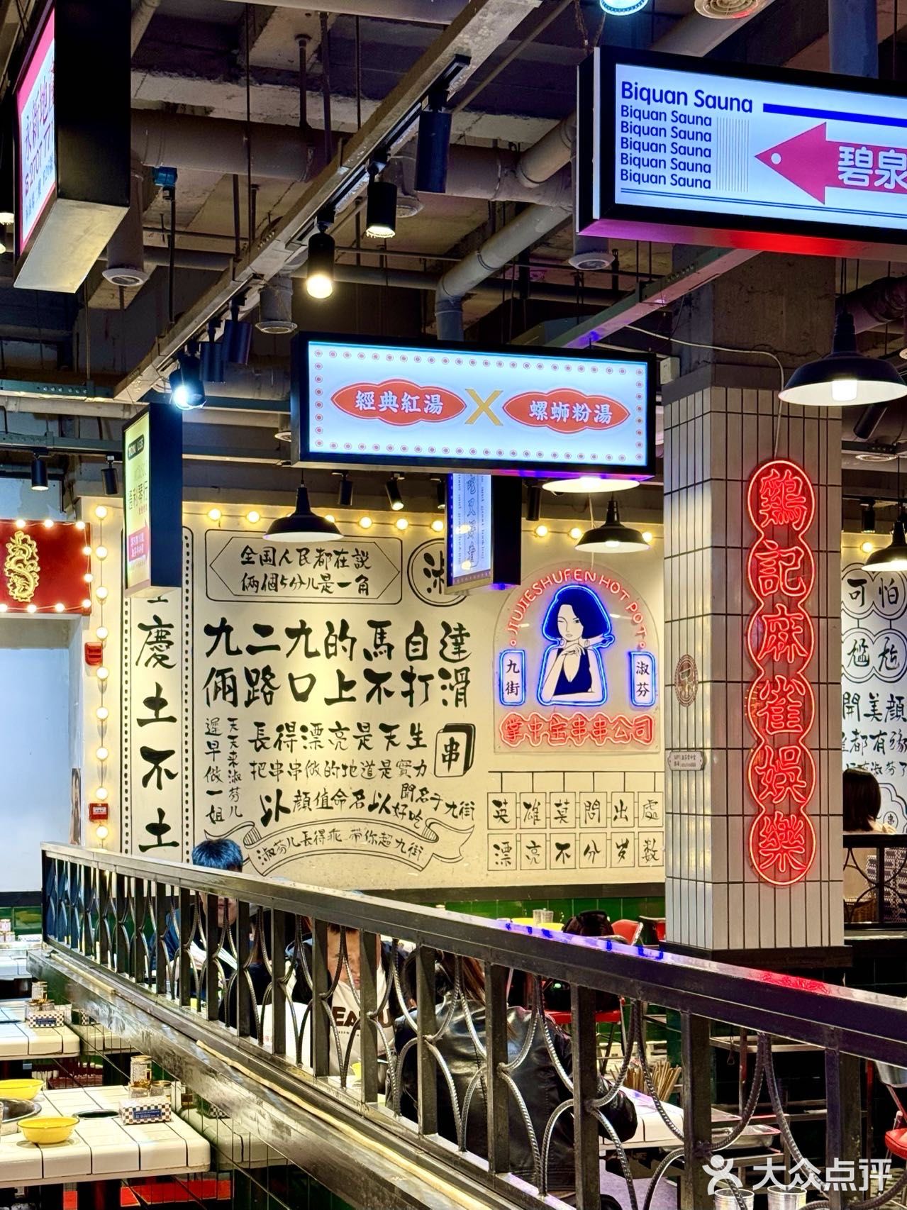 来建设路必打卡！反复来都吃不腻。