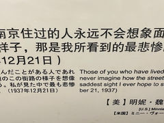 -侵华日军南京大屠杀遇难同胞纪念馆-停车场