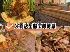 -咱屯子铁锅炖直营店(南湖大路店)