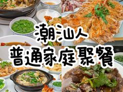 -汕头市潮阳区棉城中学