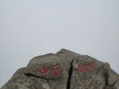 -洛阳白云山景区