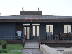 -海风酒吧 喝精酿 听民谣(阿那亚礼堂店)
