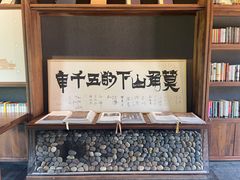 -良渚文化村