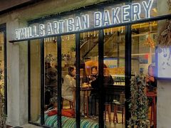 门面-O'mills Sourdough Bakery&Bistro(永嘉路店)