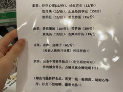 -临江后街鳝丝(临江店)
