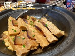 -瑶王府·广西菜(相思湖店)