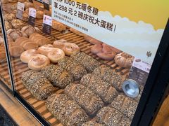 -原麦山丘(望京小街店)