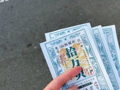 -长影世纪城