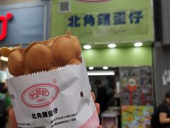 -利强记北角鸡蛋仔(弥敦道店 )