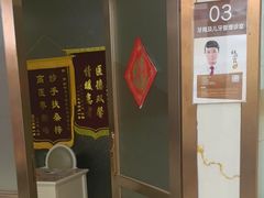 -佛山中大口腔医院·市二级口腔专科医院