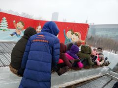 -沈阳奥体冰雪嘉年华