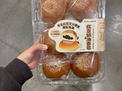 -山姆会员商店(邻瑞广场店)