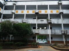 -澧阳镇实验小学