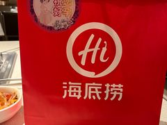 -海底捞火锅(番禺广场店)
